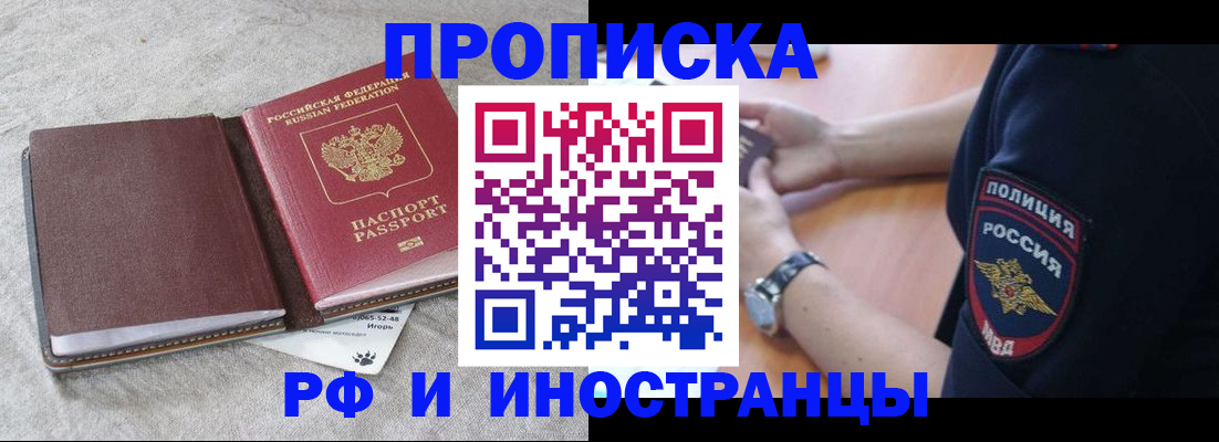 регистрация для дет. сада в Жуковском